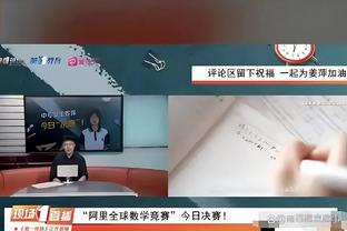 法兰克福总监：有信心签下范德贝克，相信他会用他的经验帮助球队